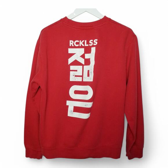 Y&R YOUNG & RECKLESS Sweatshirt Crew Neck Cherry Red - Medium - Picture 3 of 5